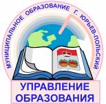 Министерство образования и молодежной политики Владимирской области информирует!